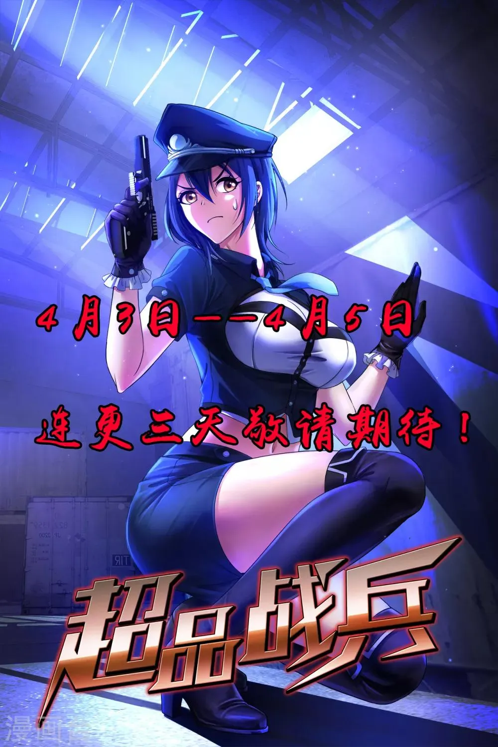第65话 葬礼 第30页