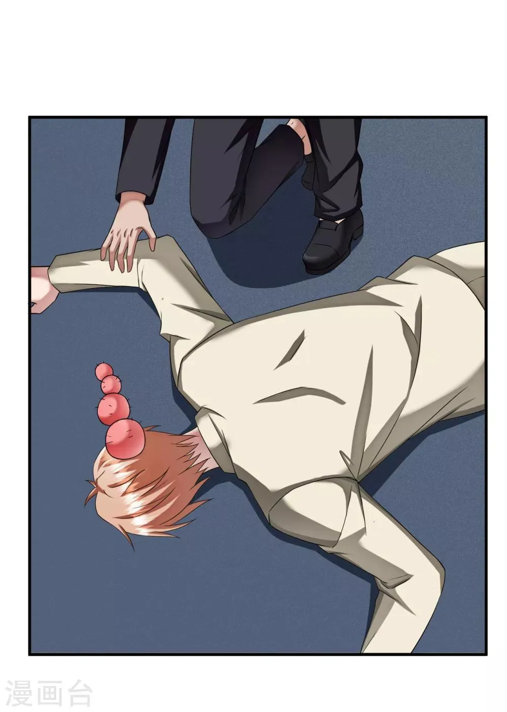 第64话 龙霸 第2页