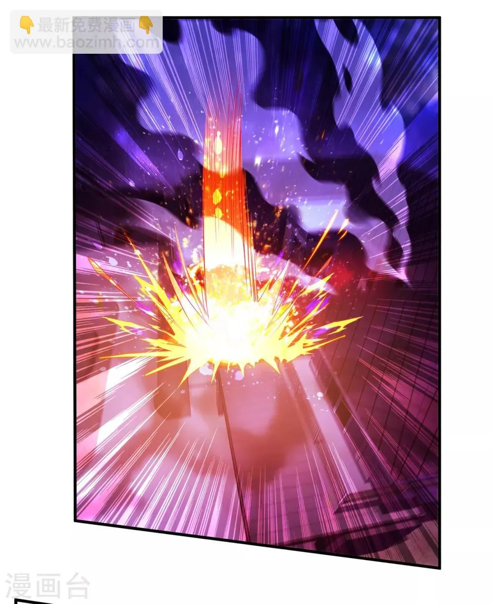 第63话 天降神兵 第6页