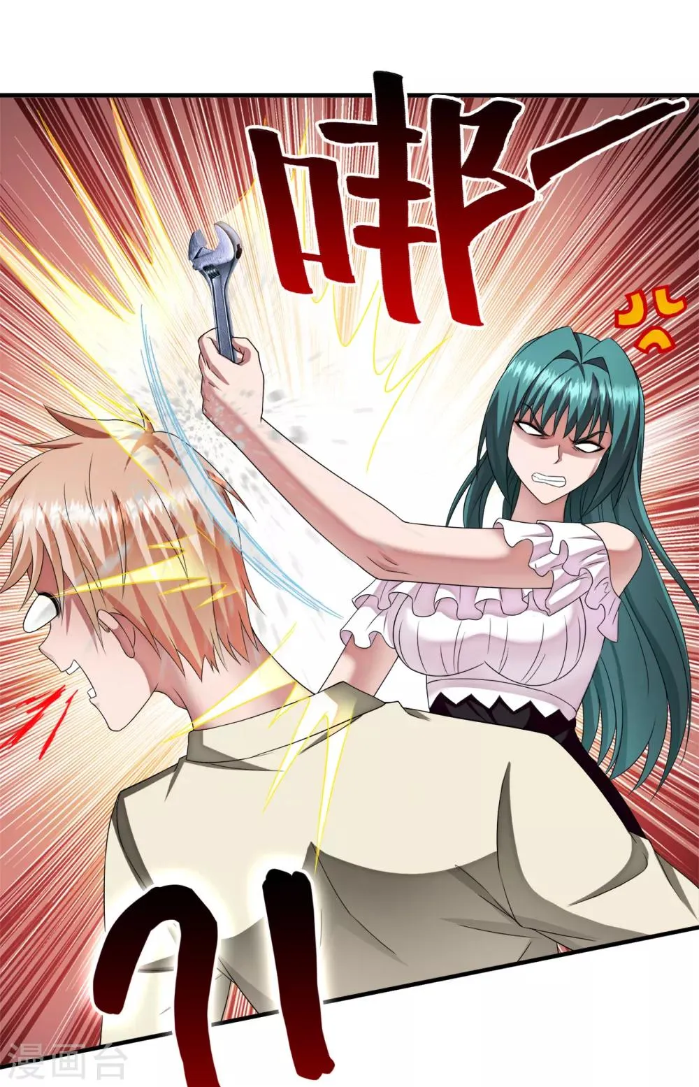 第62话 粉尘爆炸 第21页