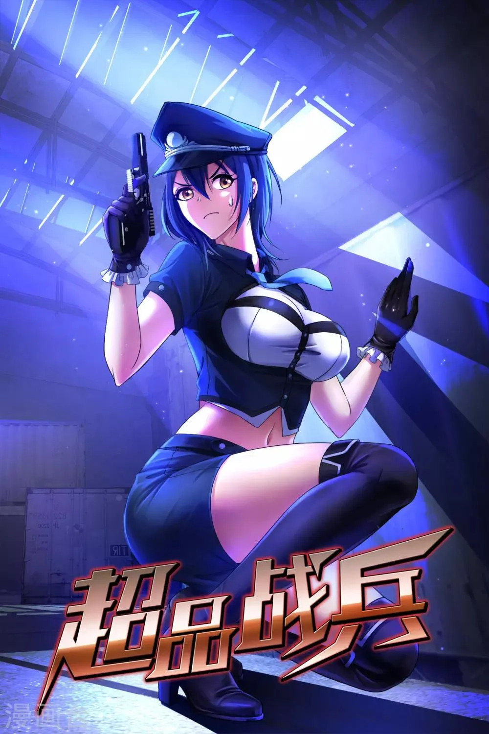 第61话 小鬼当家 第1页