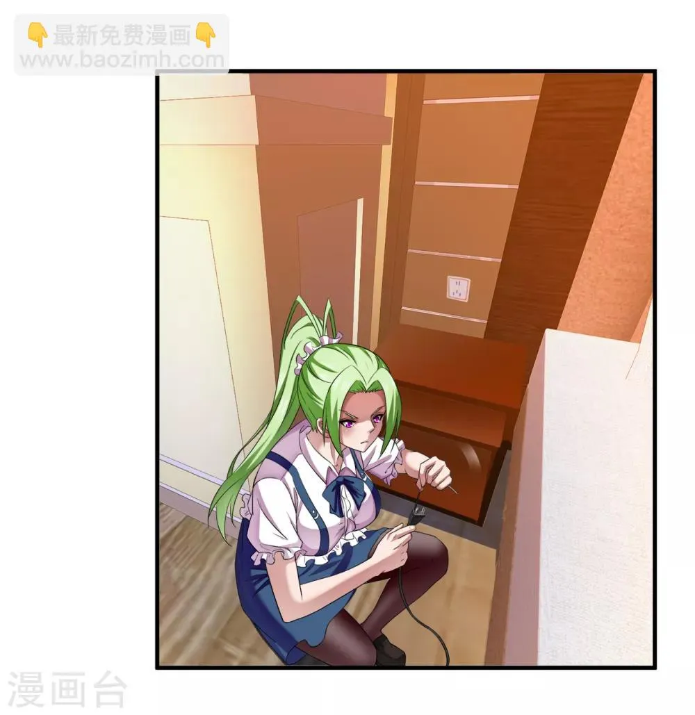 第61话 小鬼当家 第5页