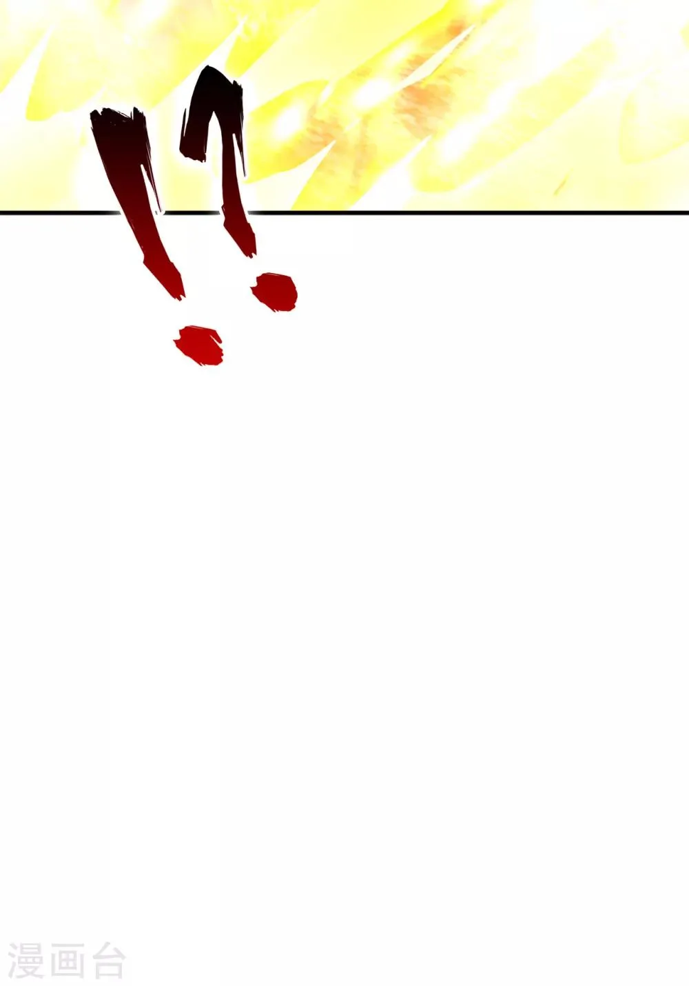 第61话 小鬼当家 第31页