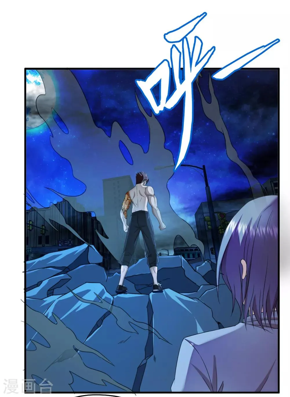 第59话 原地复活 第27页