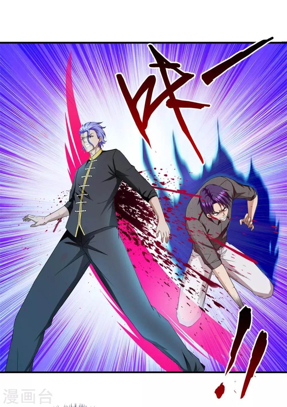 第58话 萧兵战死？ 第18页