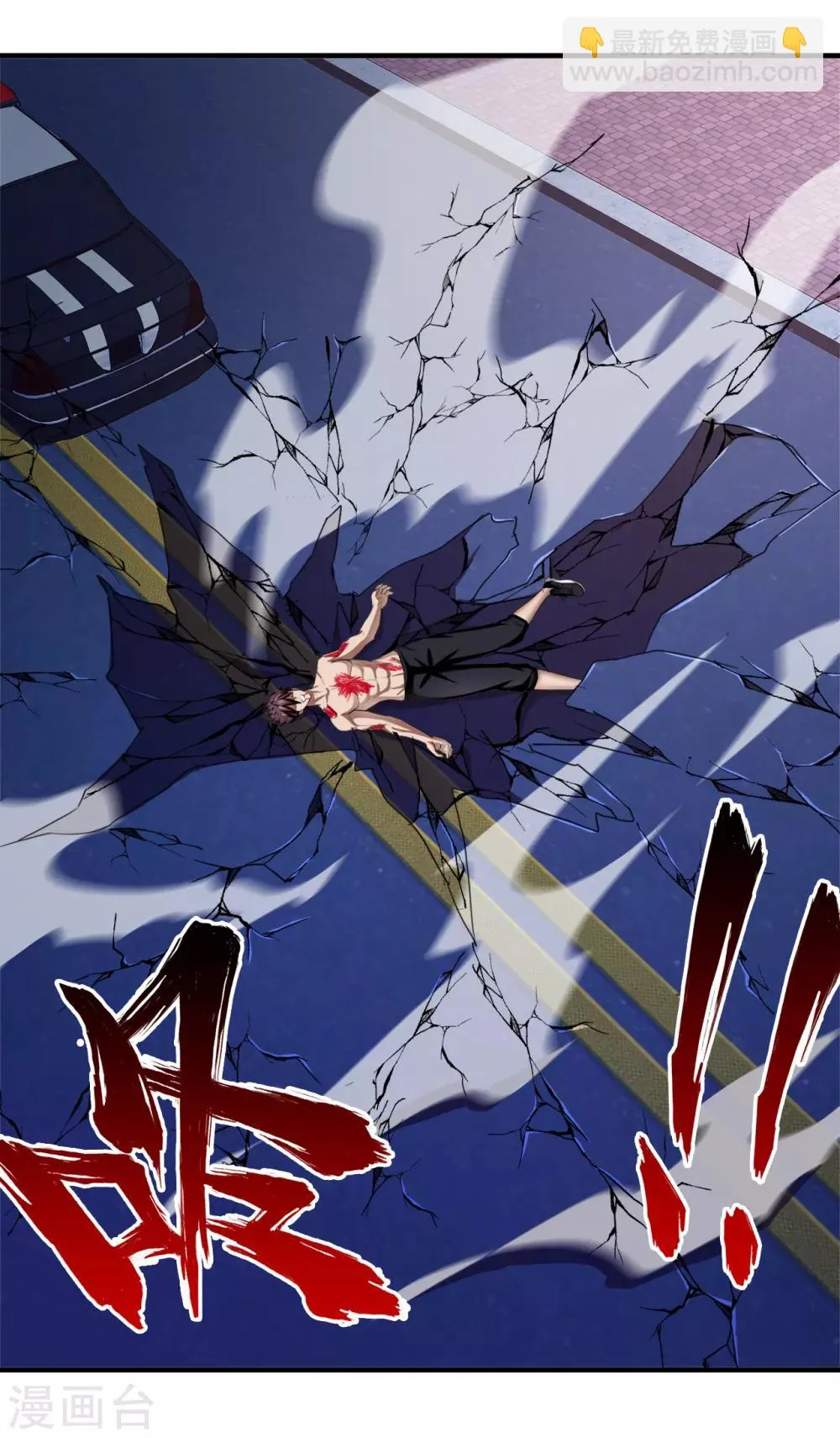 第58话 萧兵战死？ 第27页