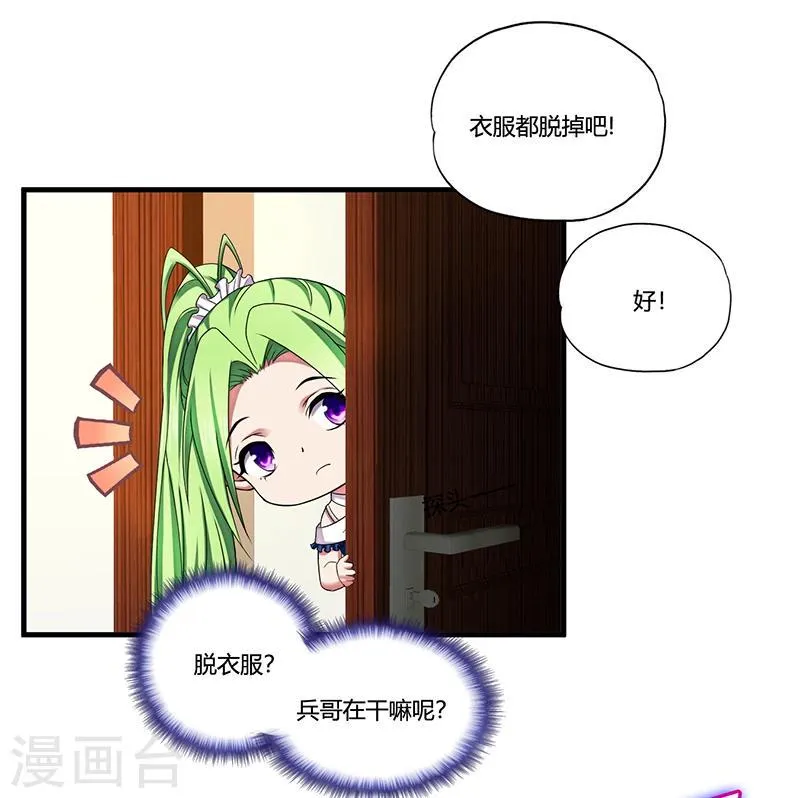 预告 第3页