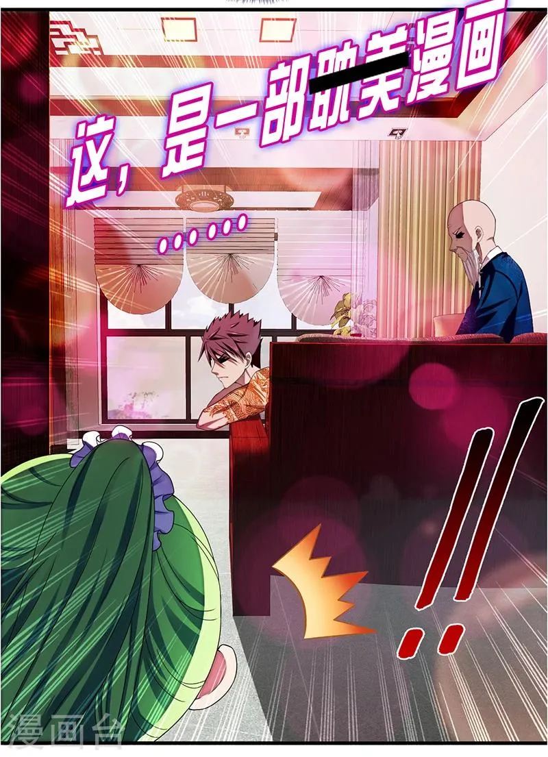 预告 第4页