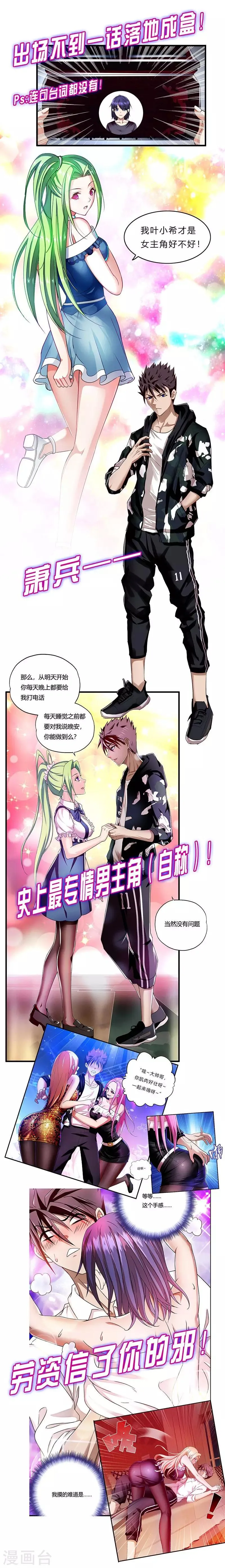 预告 第8页