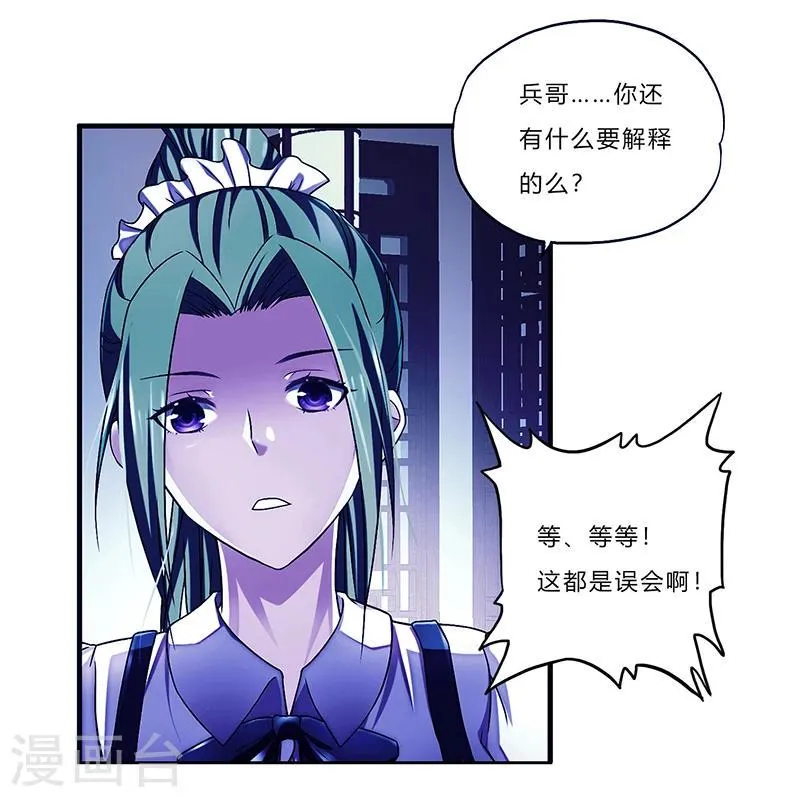 预告 第9页