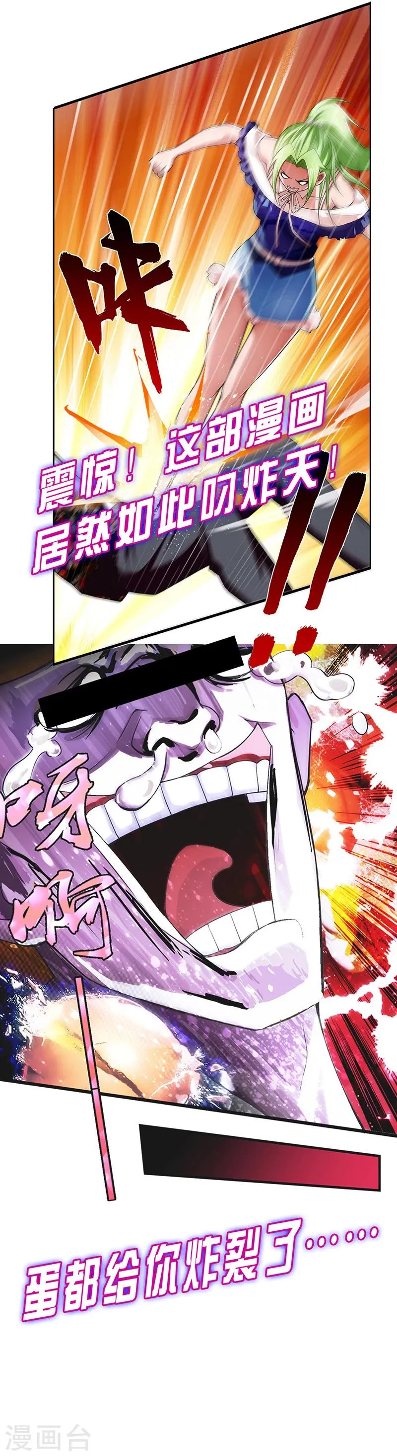 预告 第10页