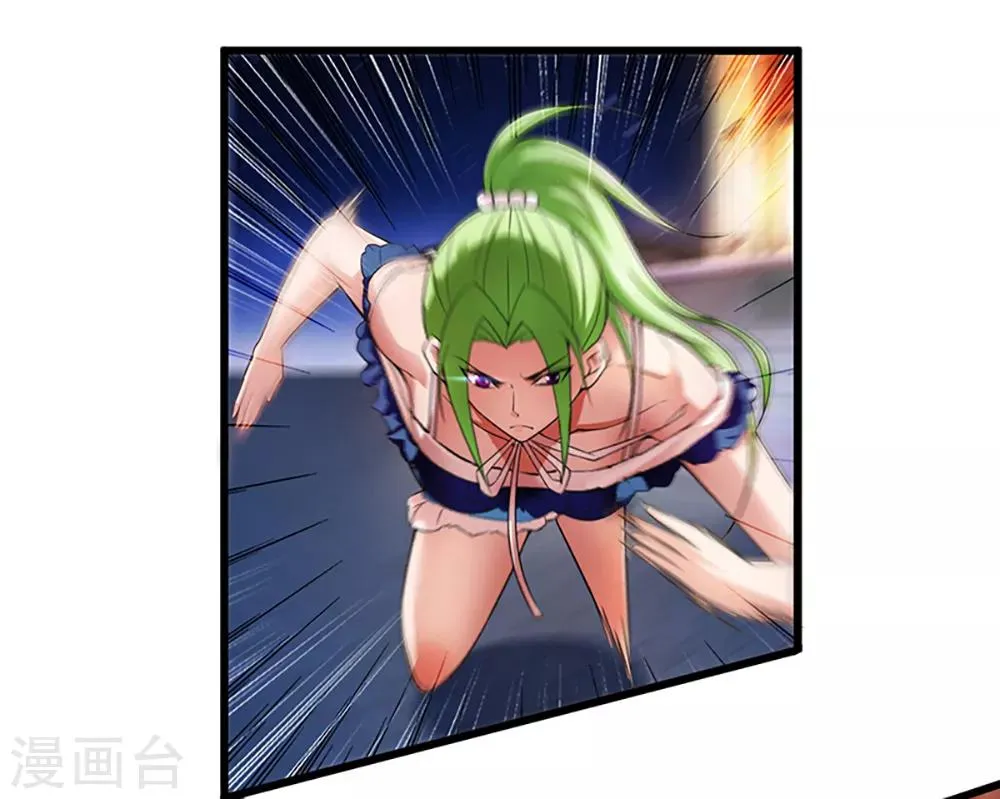 第2话 最美校花 第39页