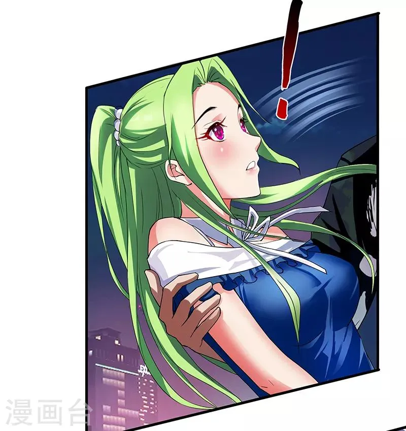 第3话 双飞 第16页