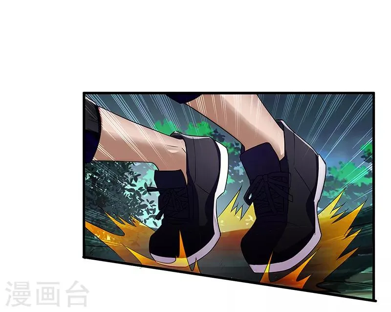 第3话 双飞 第20页