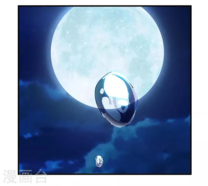第3话 双飞 第24页