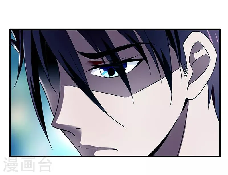 第3话 双飞 第29页