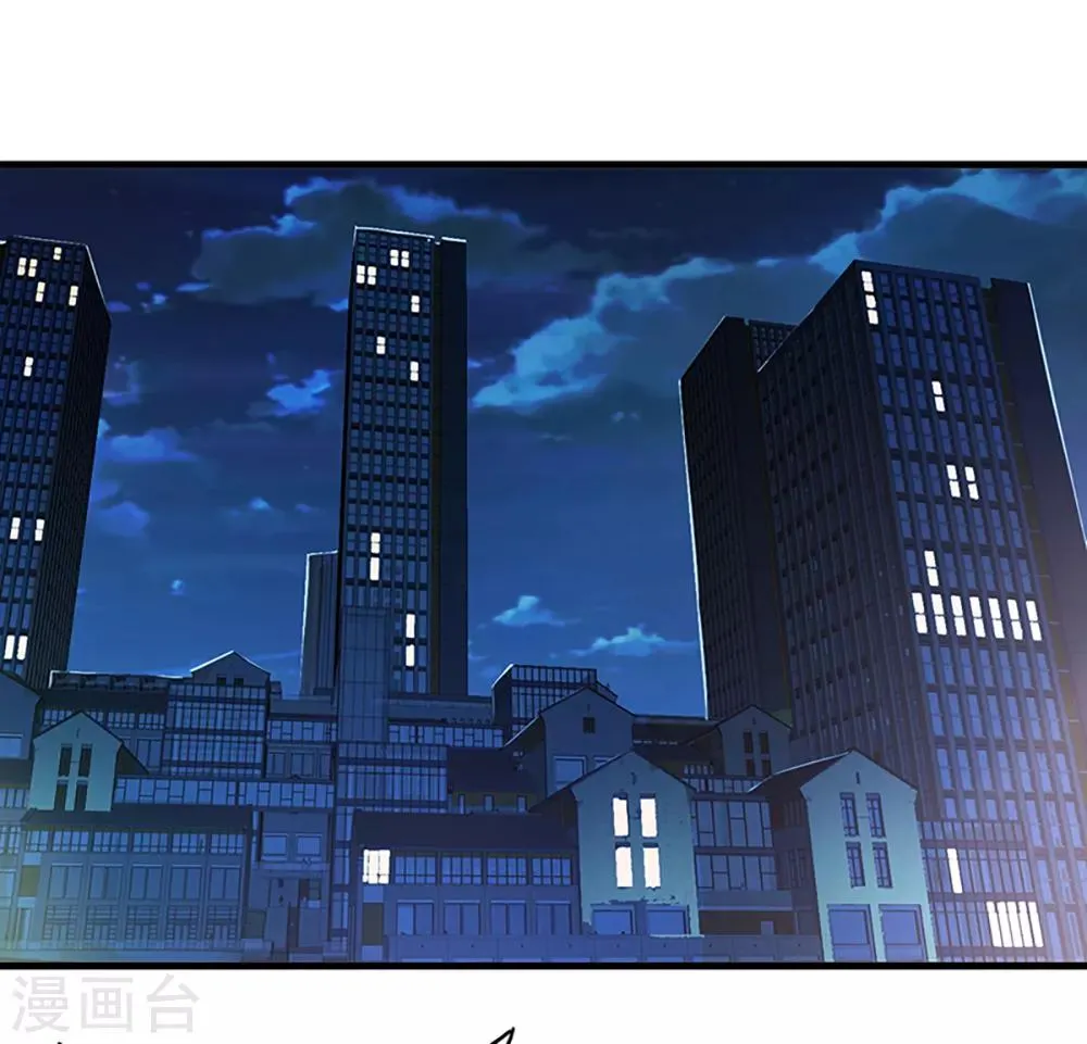 第4话 奉公守法断指哥 第7页