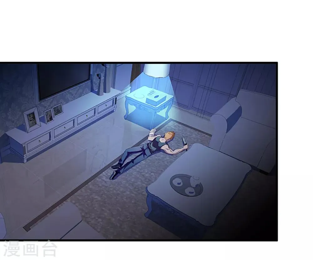 第4话 奉公守法断指哥 第24页