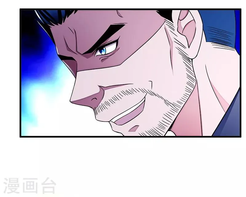 第5话 江城第一美女 第5页