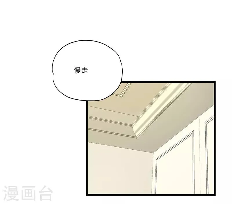 第5话 江城第一美女 第7页