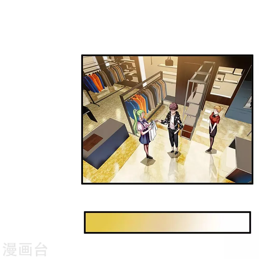 第7话 约会 第48页