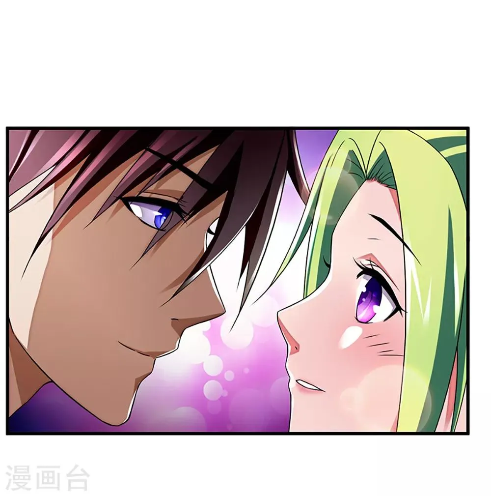 第7话 约会 第52页