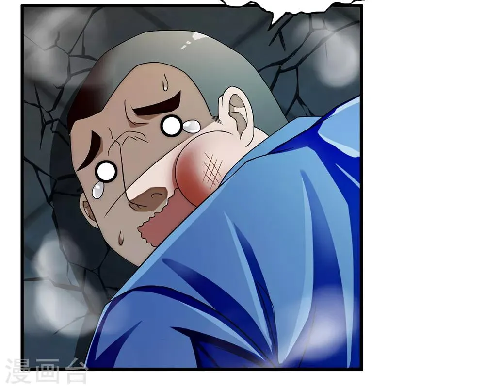 第9话 二货 第28页
