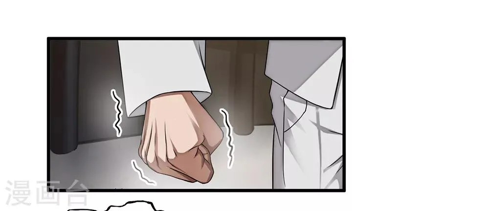 第11话 牡丹仙子 第21页