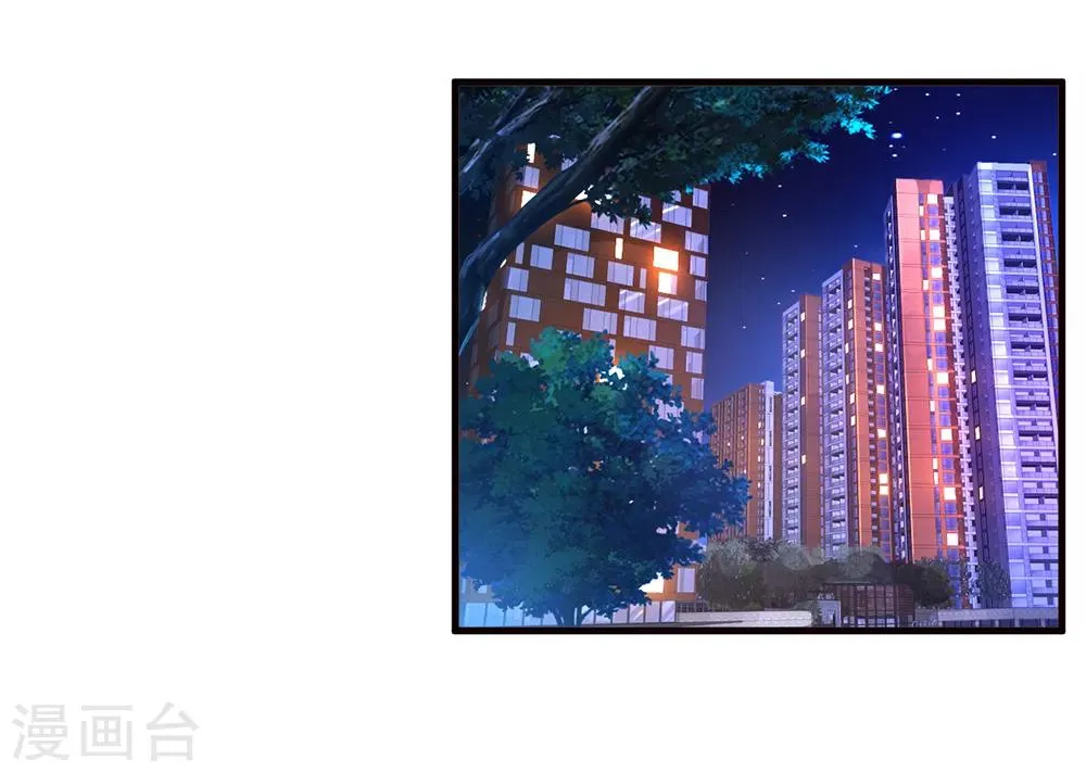 第14话 赌场 第7页