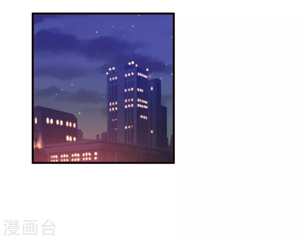 第15话 人妻 第26页