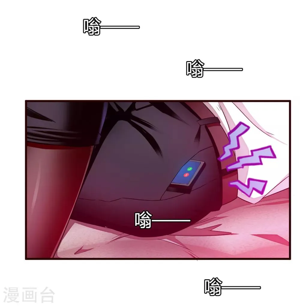 第16话 茱莉亚 第15页