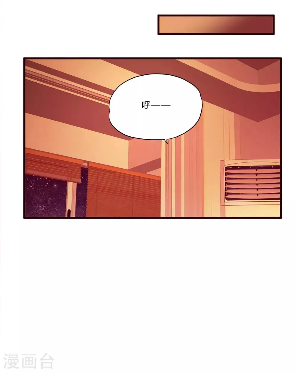 第16话 茱莉亚 第21页