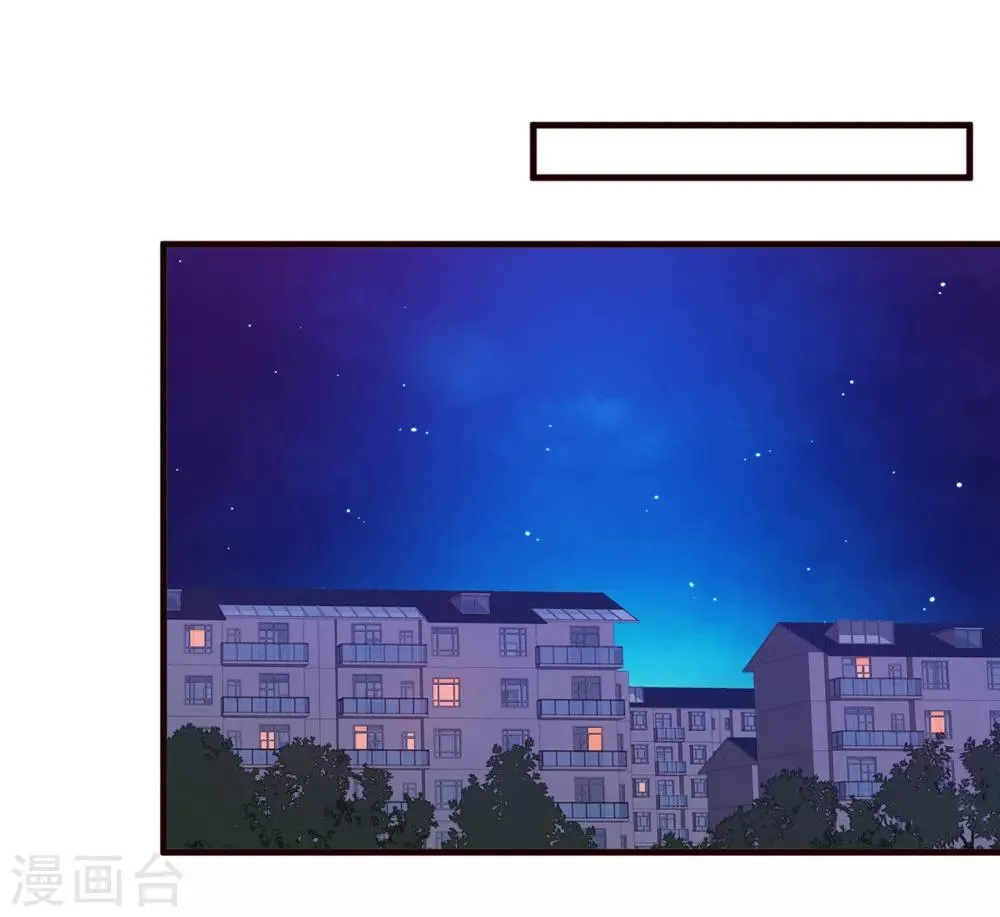 第16话 茱莉亚 第24页