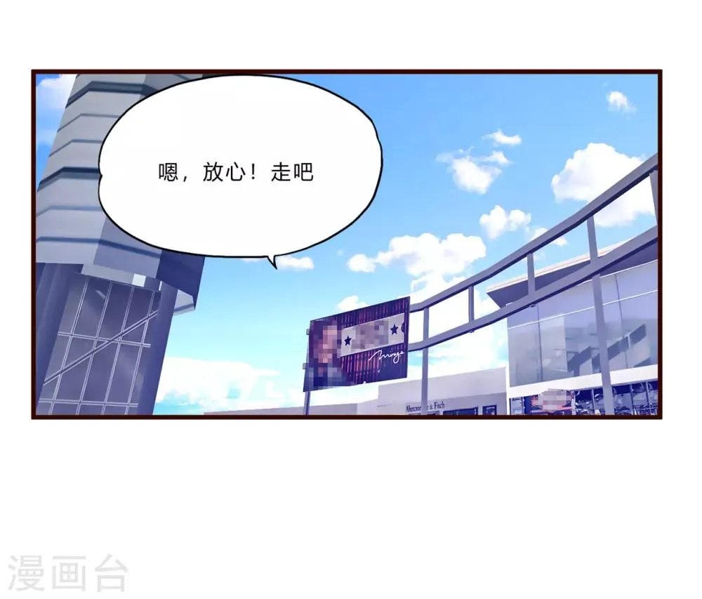 第17话 樱花血 第10页