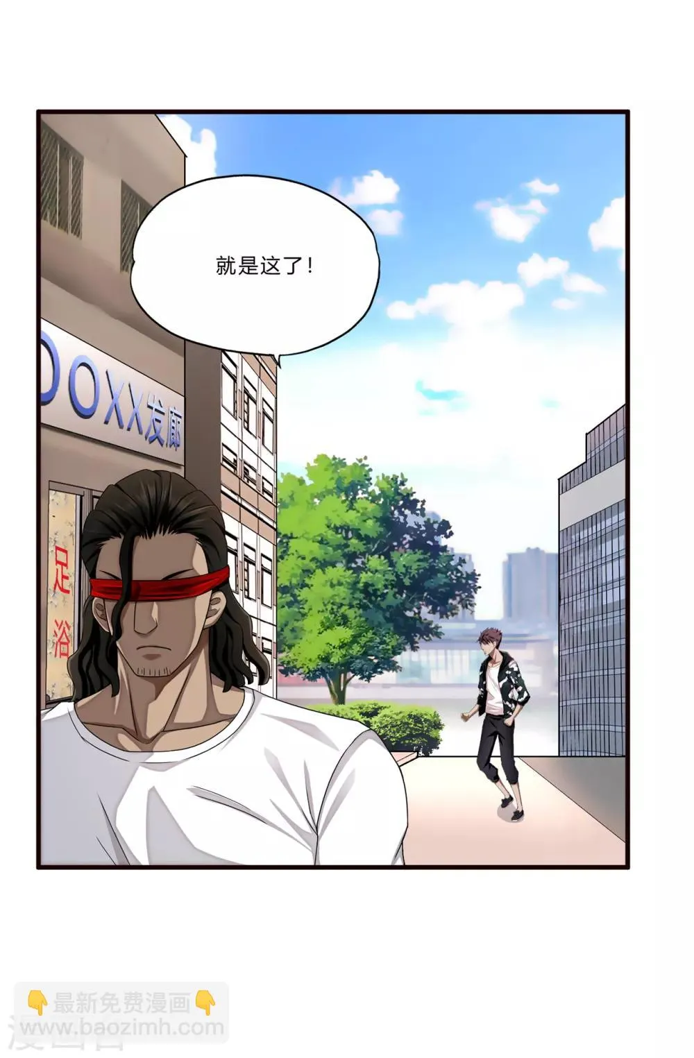第17话 樱花血 第35页