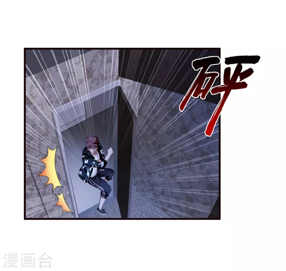 第17话 樱花血 第39页