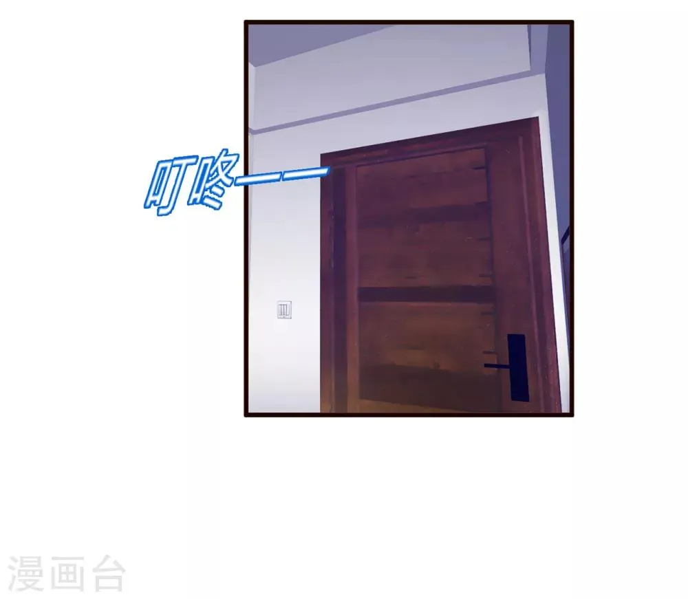第18话 毒 第23页