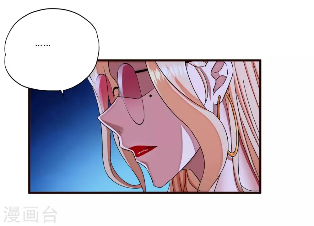 第18话 毒 第33页