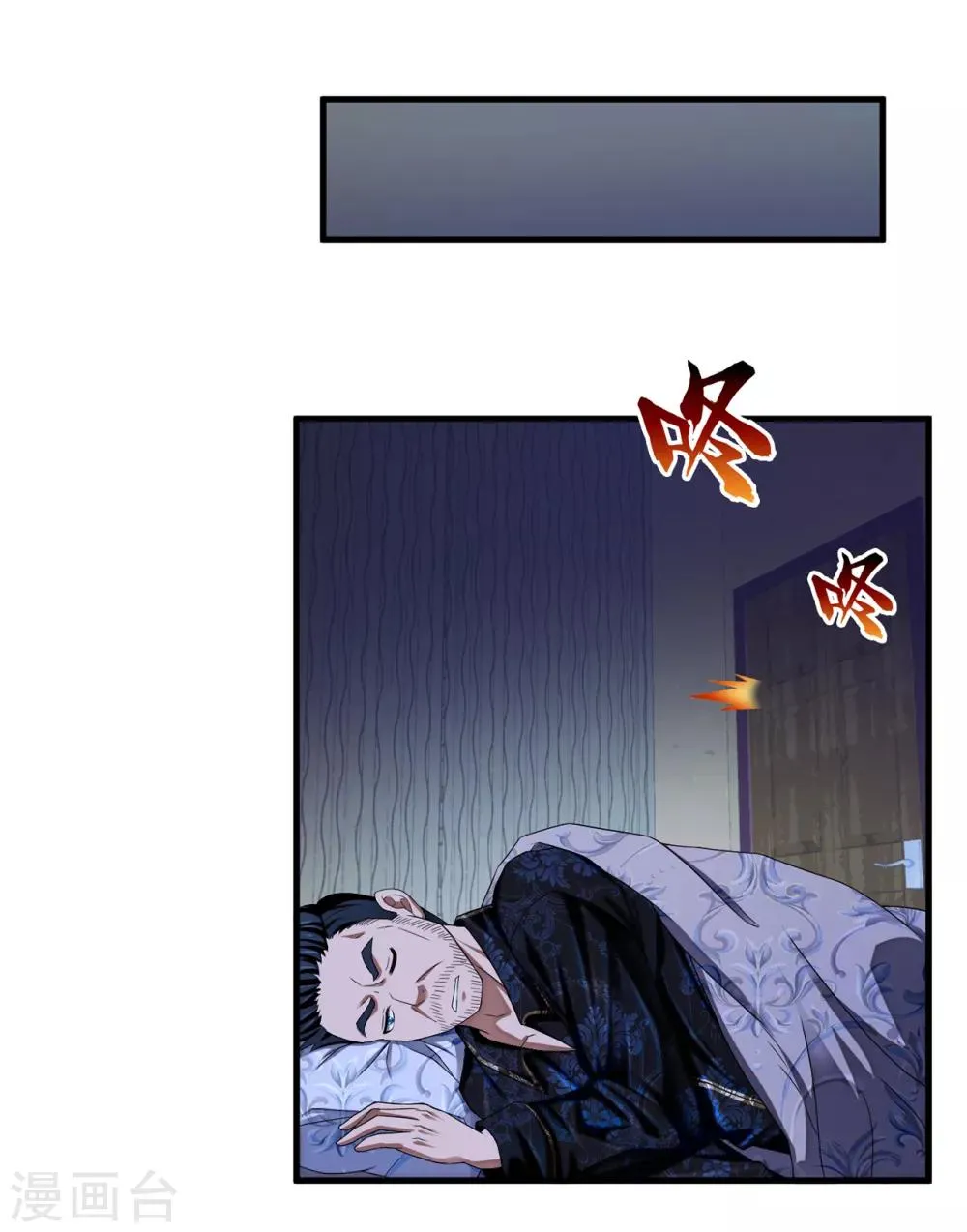 第20话 报复 第28页