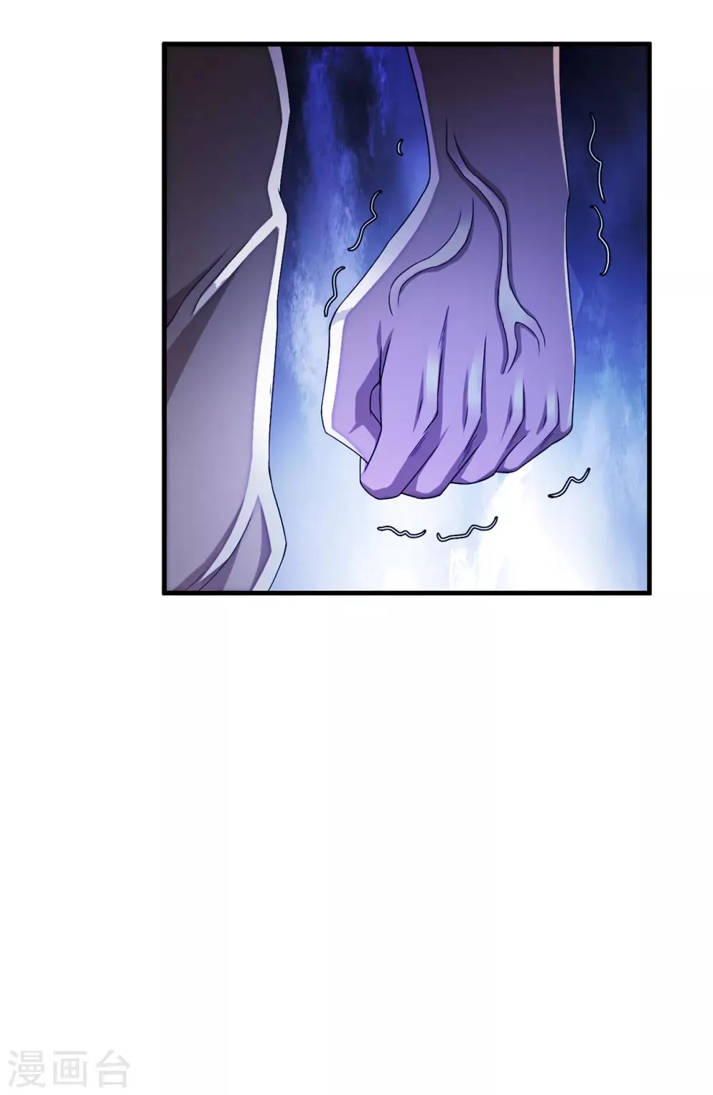 第21话 北天王 第9页