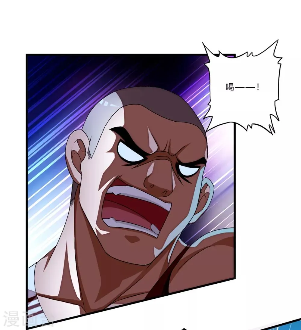 第21话 北天王 第30页