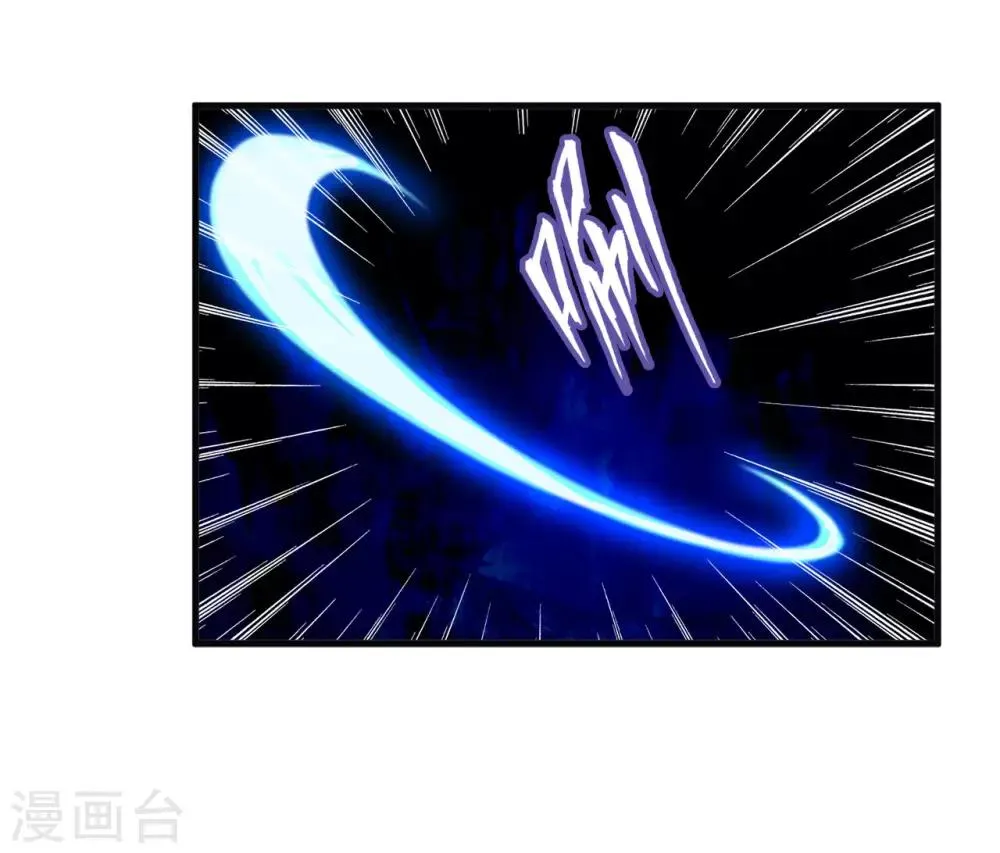 第24话 死擂 第13页