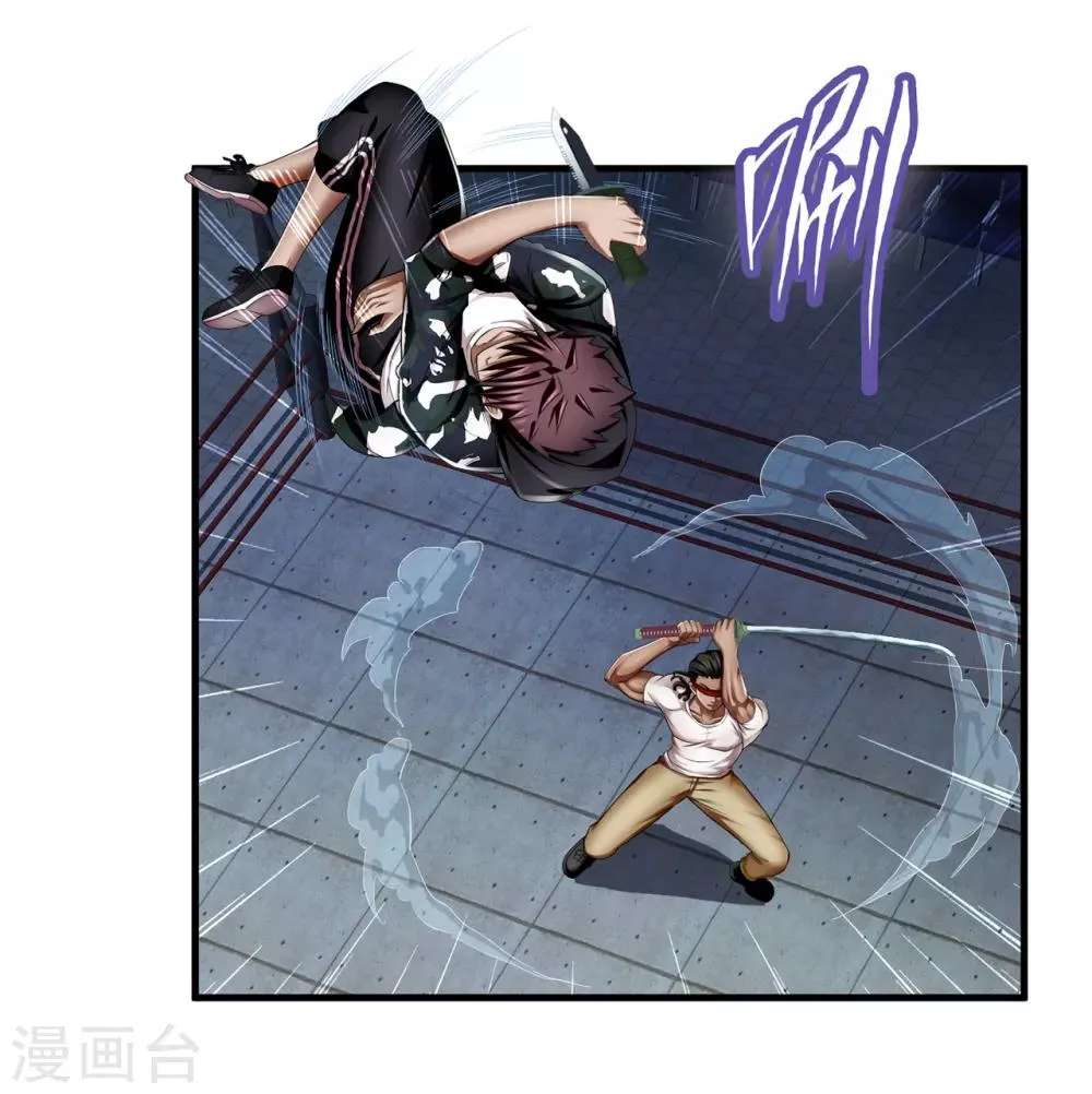 第25话 死斗 第10页