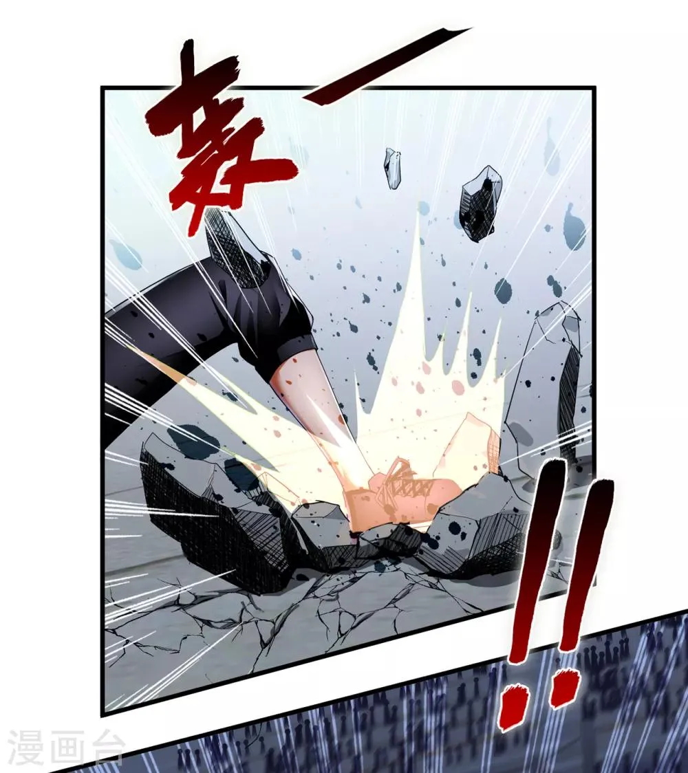 第25话 死斗 第22页