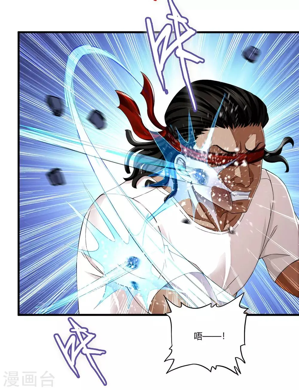 第25话 死斗 第27页