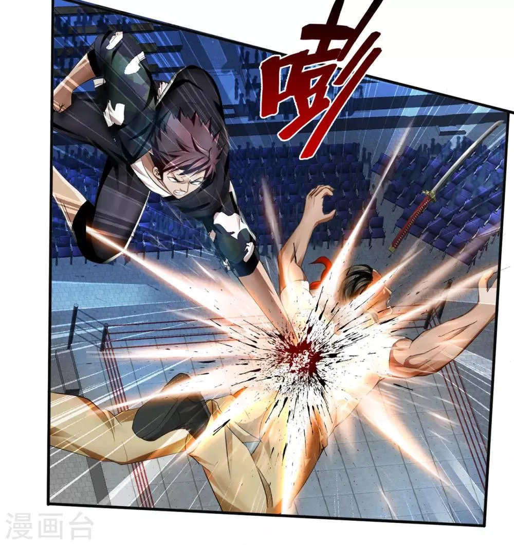 第25话 死斗 第35页