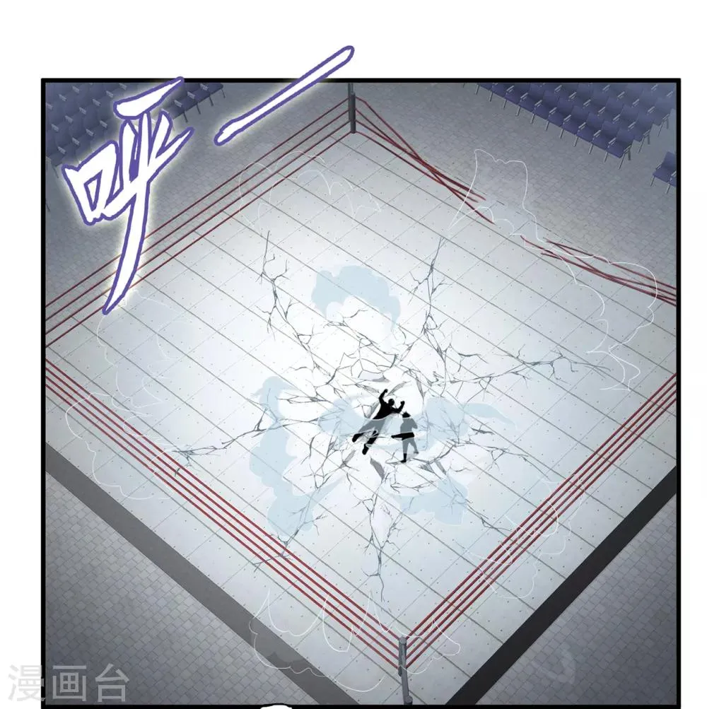 第25话 死斗 第37页
