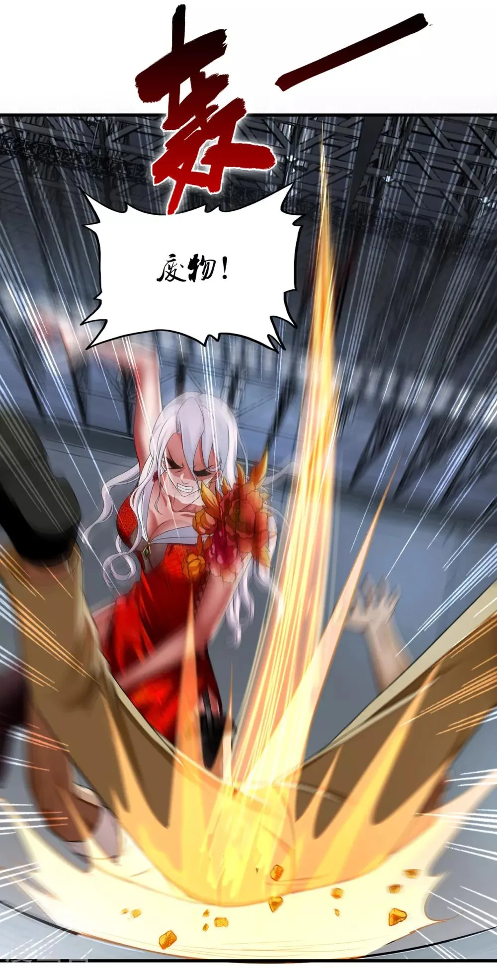 第26话1 牡丹亭 第10页