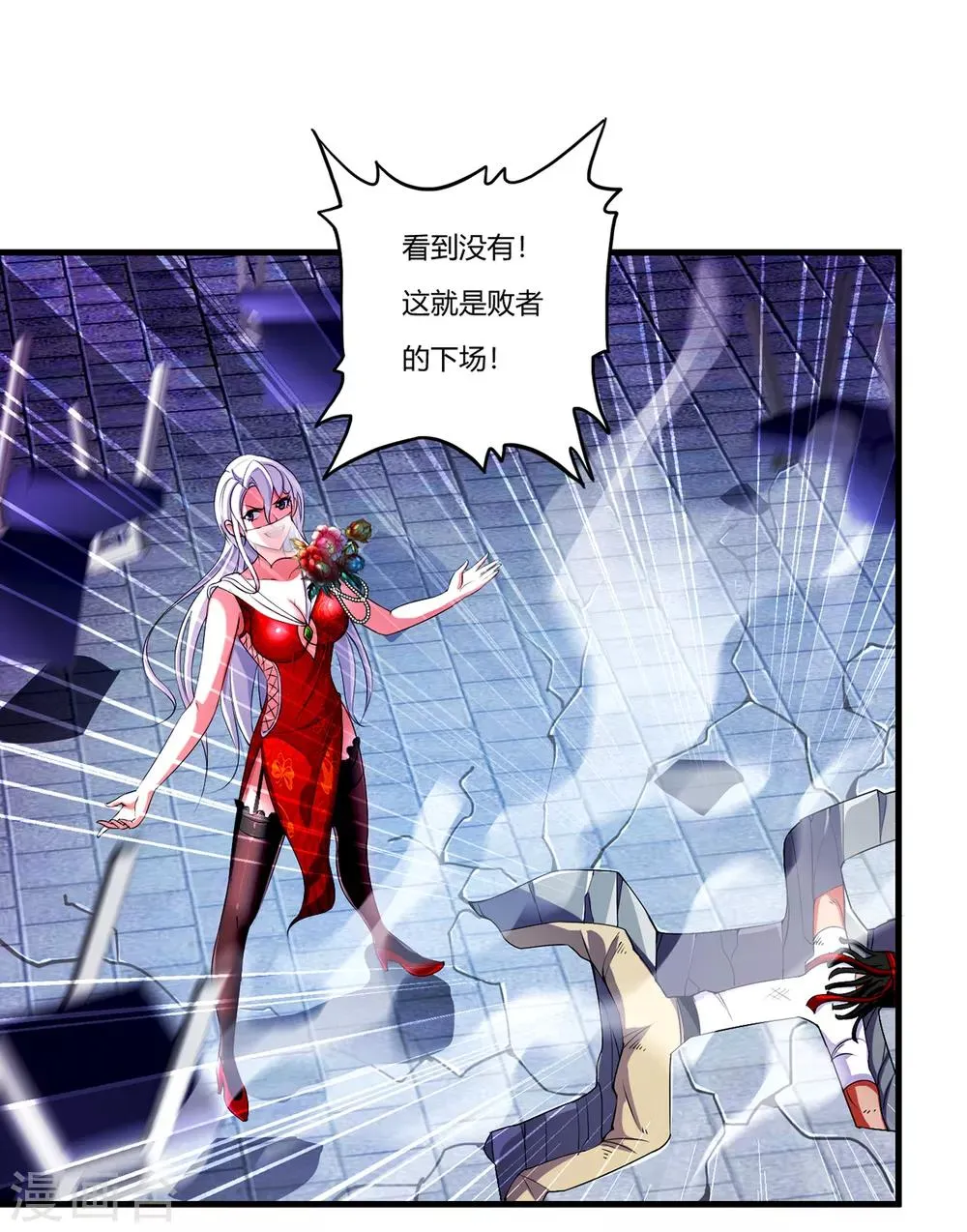 第26话1 牡丹亭 第14页