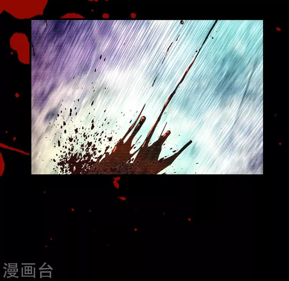 第27话2 暴走 第5页